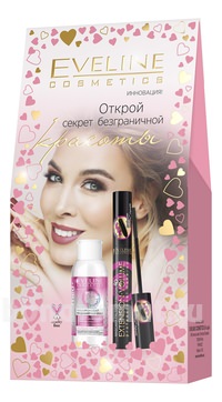  (  31 Facemed +      10 Extension Volume Professional Make-Up 10)