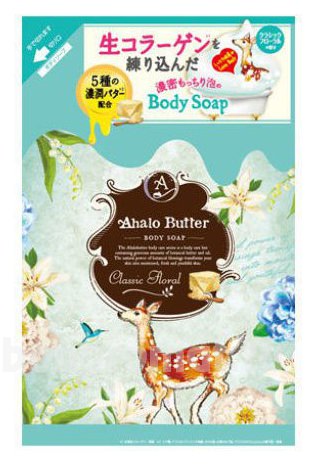     Body Soap ()