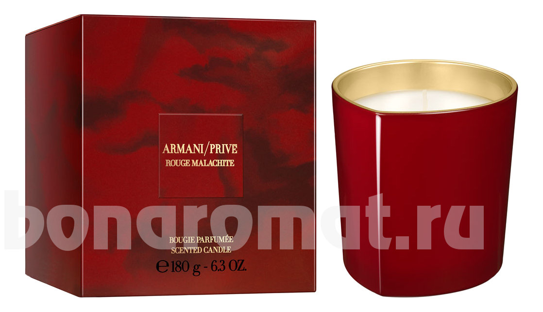 Armani Rouge Malachite Limited Edition L`Or De Russie