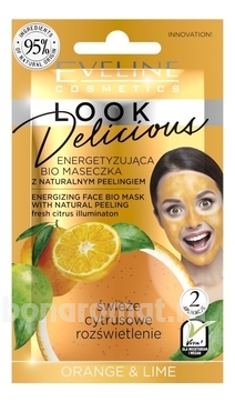 Bio          Look Delicious Orange & Lime Mask