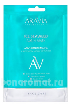          Ice Seaweed Algin Mask