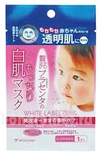       White Label Premium Placenta Mask