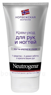 -       Hand & Nail Cream