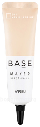    Base Maker Bboyan