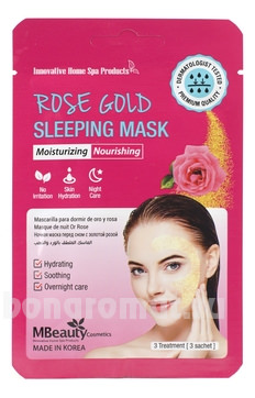        Rose Gold Sleeping Mask