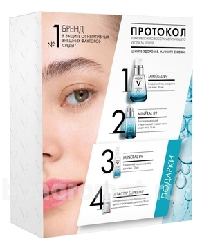    (- Mineral 89 /10 +       Mineral 89 15 +  - LiftActiv Supreme 10)