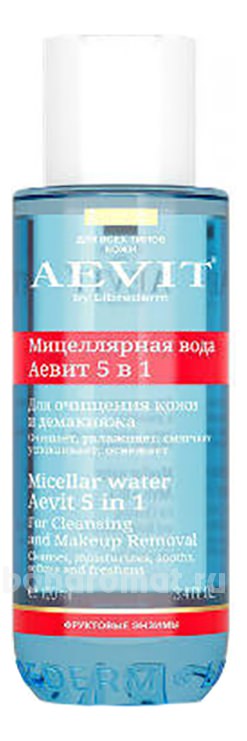     51 Aevit Mictllar Water