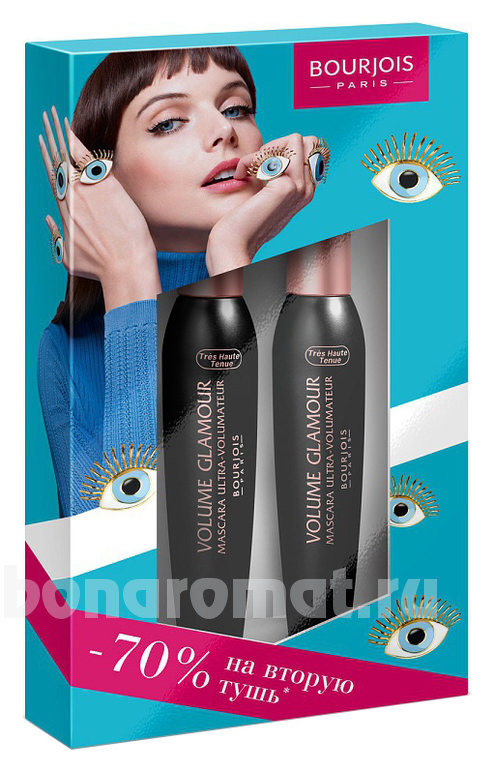    Volume Glamour