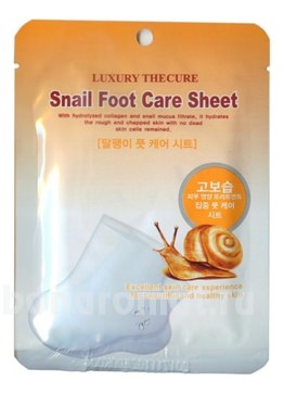        Luxury The Cure Snail Foot Care Sheet