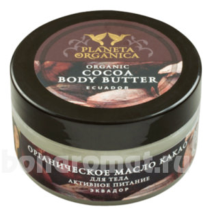       Organic Cocoa Body Butter Ecuador