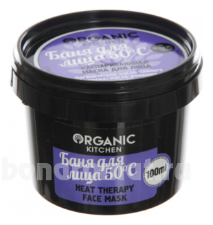 -    50  Organic Kitchen Heat Therapy Face Mask