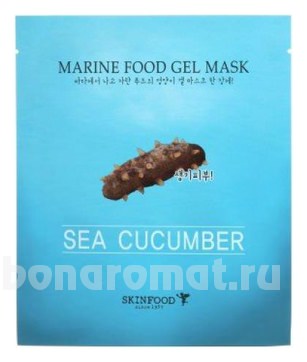         Marine Food Gel Mask Sea Cucumber