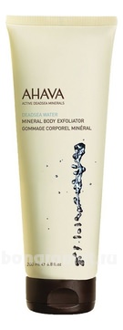     Deadsea Water Mineral Body Exfoliator