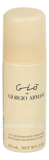 Armani Gio