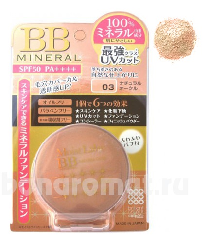    Moist Labo BB Mineral Foundation Excellent SPF50 PA