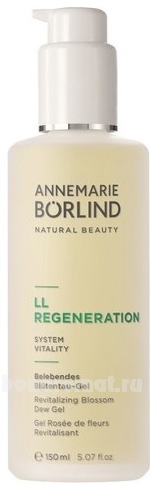 -      LL Regeneration Blossom Dew Gel