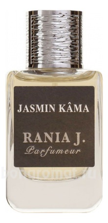 Jasmin Kama