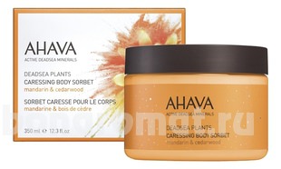  -   Deadsea Plants Caressing Body Sorbet (  )