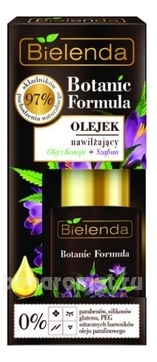        Botanic Formula Black Seed Oil Cistus Anti-Wrinkle Face Oil
