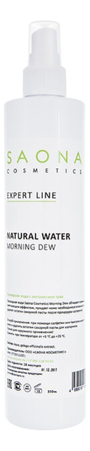     Expert Line Natural Water Morning Dew