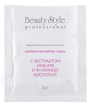  -         Alginate Lifting Mask