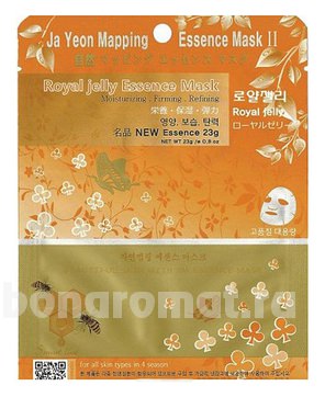          Royal Jelly Essence Mask
