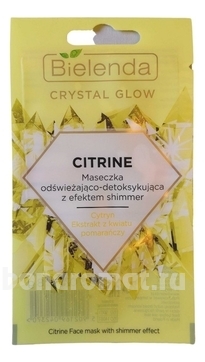          Crystal Glow Citrine Face Mask With Shimmer Effect