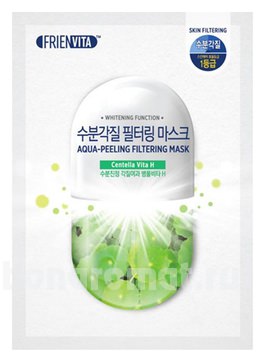  -   H   Aqua-Peeling Filtering Mask