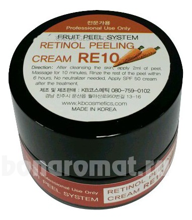  -   Retinol Peeling Cream RE10