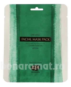       Organic Facial Mask Pack