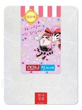      Ssul Mask Candy Girl Actistem Gold Nest