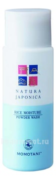        Natura Japonica Rice Moisture Powder Wash