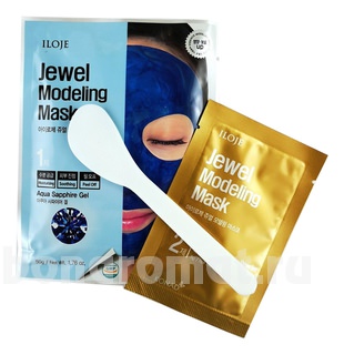        Iloje Jewel Modeling Mask Aqua Sapphire