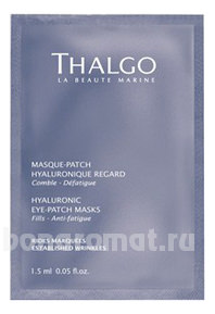  -     Masque-Patch Hyaluronique Regard 8*1,5