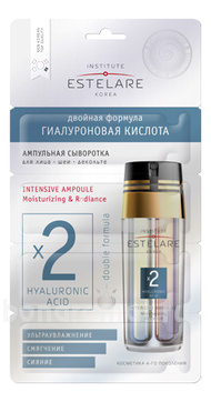    , ,      Intensive Ampoule Hyaluronic Acid