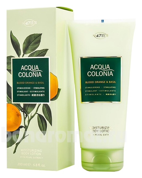 4711 Acqua Colonia Blood Orange & Basil