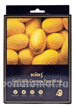         Gold Silk Cocoon Face Mask