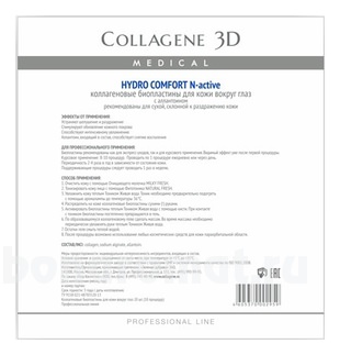         Hydro Comfort N-Active Professional Line 10