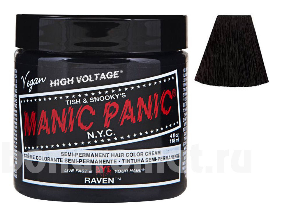    High Voltage