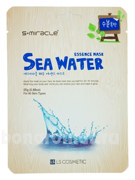        S Miracle Sea Water Essence Mask