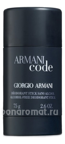 Armani Code Pour Homme