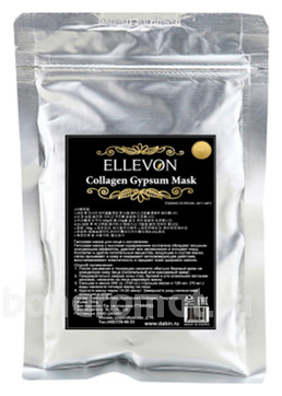       Collagen Gypsum Mask