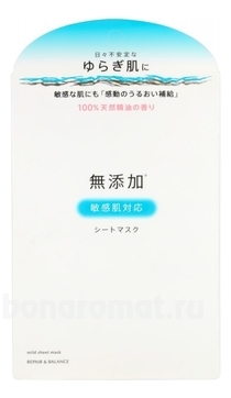            Repair & Balance Mild Sheet Mask