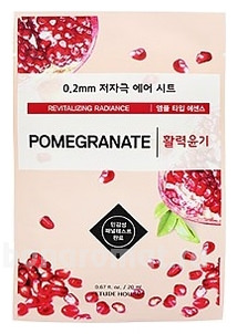        0.2 Therapy Air Mask Pomegranate