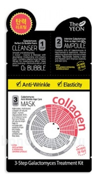         3 Step Galactomyces Treatment Collagen*2*25