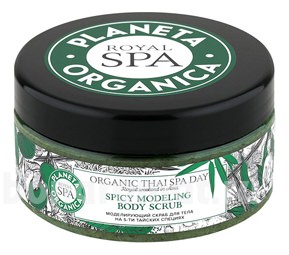    Organic Thai Spa Day Spicy Modeling Body Scrub
