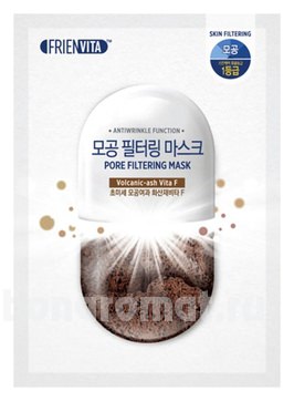  -   F    Pore Filtering Mask