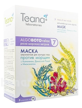           AlgoBotoRelax 7 Rose Of Sea Winds Mask
