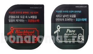             Premium O2 Bubble & Cool Pore Pack Duo 7 ()