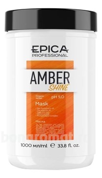          Amber Shine Organic Mask